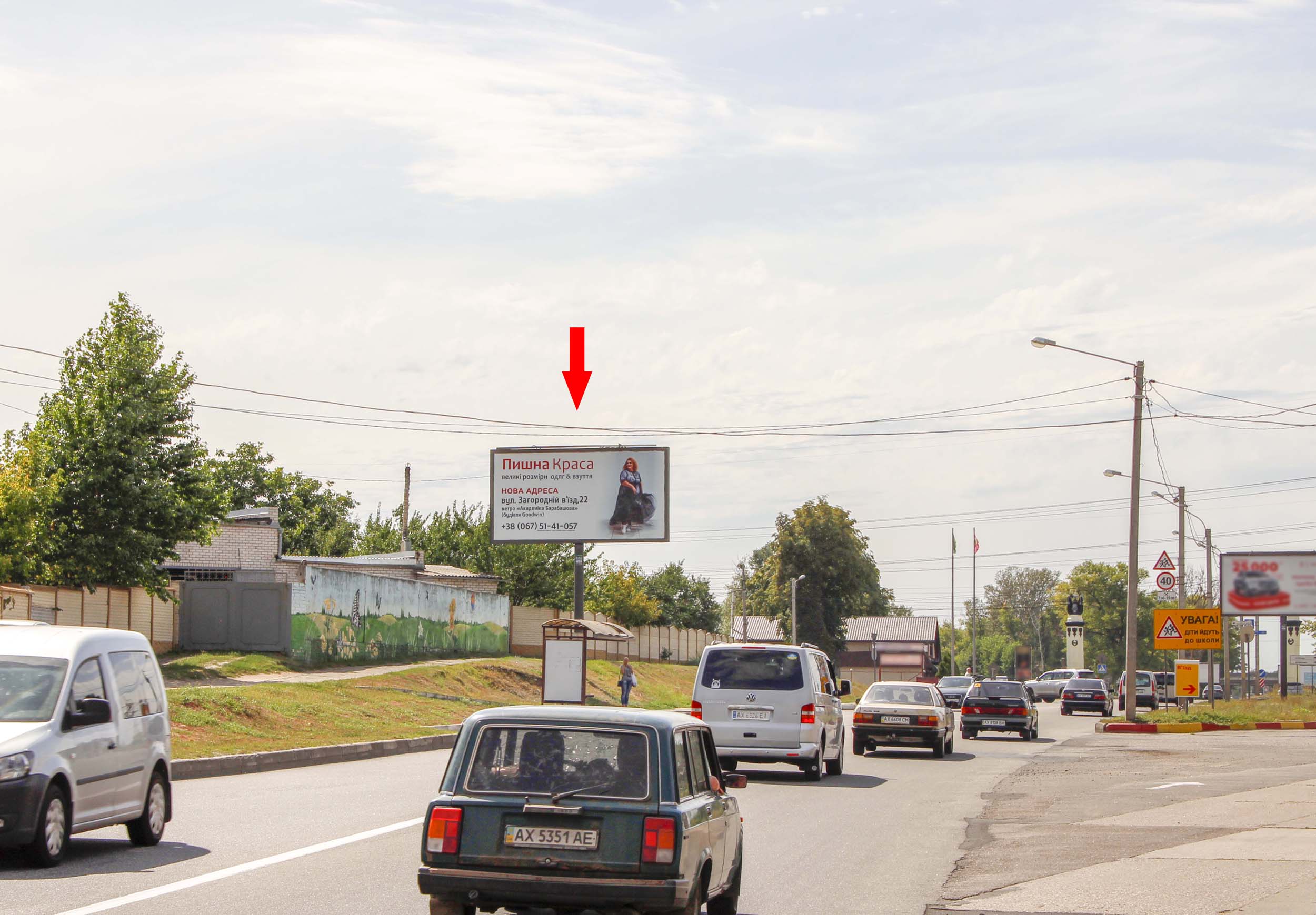 Билборд Харьков,  Полтавський шлях вул. - Бориспільський (Тюменський) пров., 9, з центру