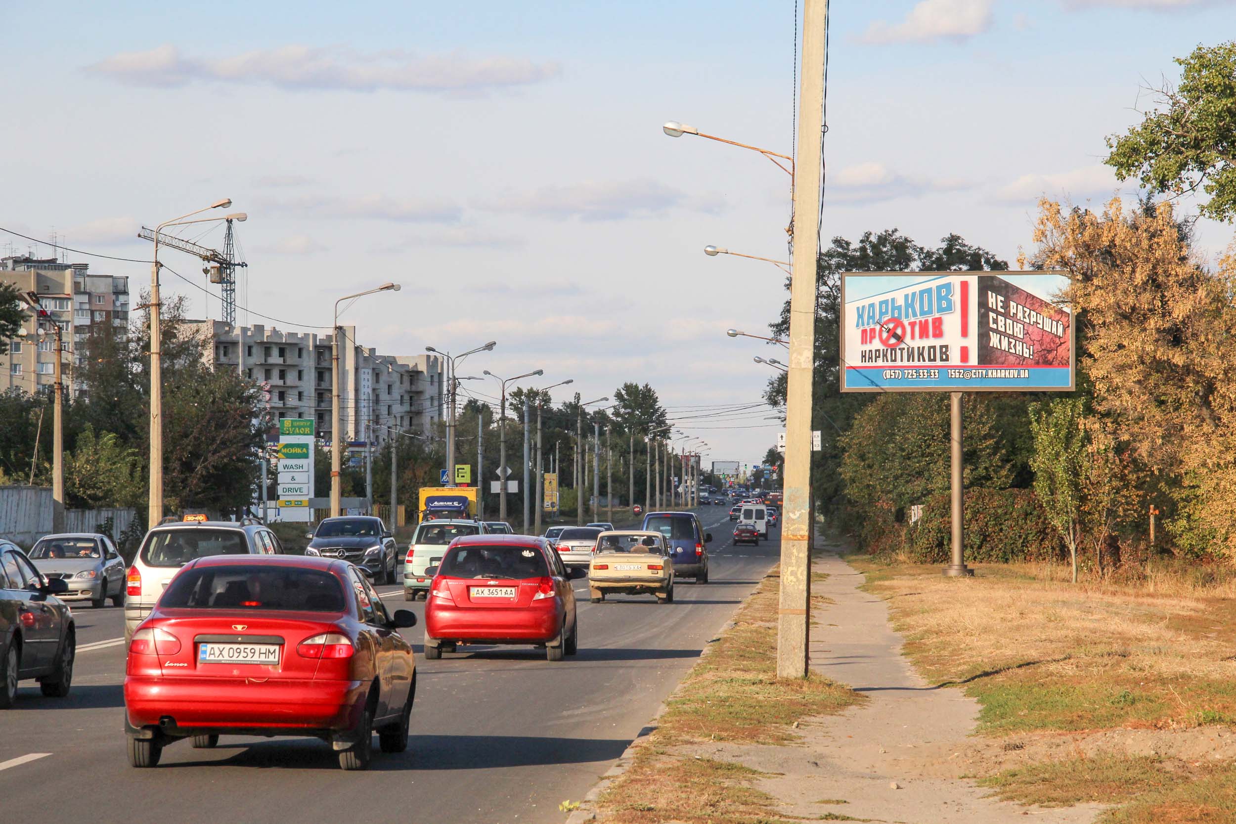 Билборд Харьков,  Шевченка вул., 260, з центру