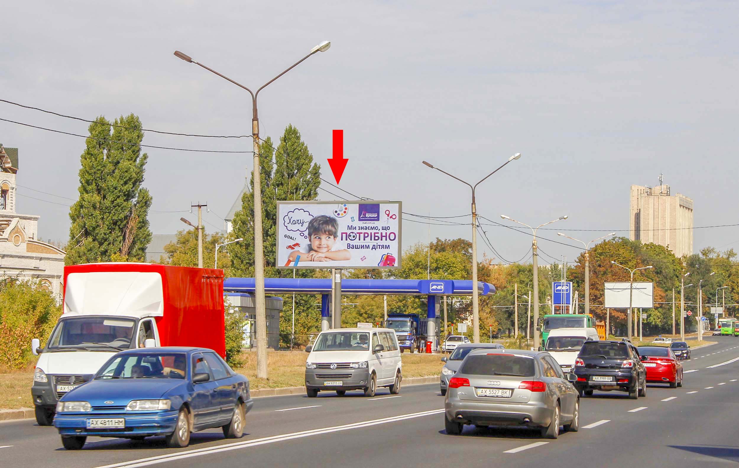 Билборд Харьков,  Клочківська вул., навпроти будинку 258, з центру