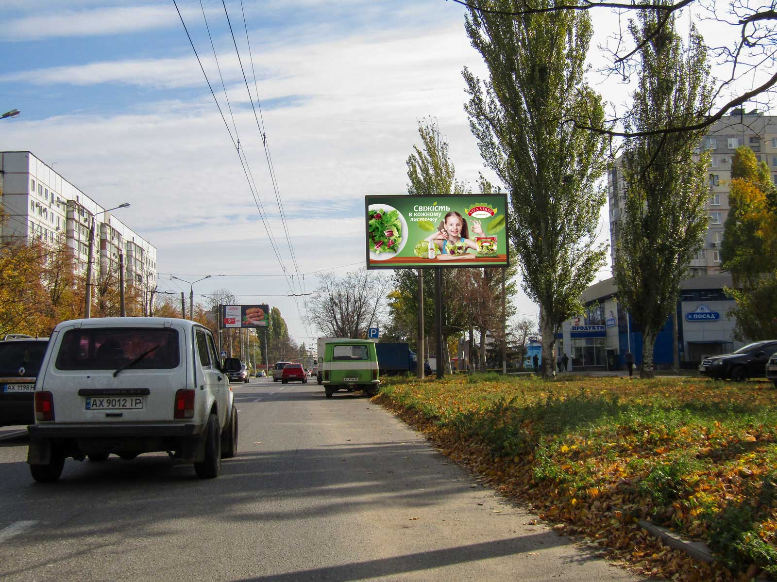 Білборд, бігборд (борд)  Харків,  Валентинівська вул., 26