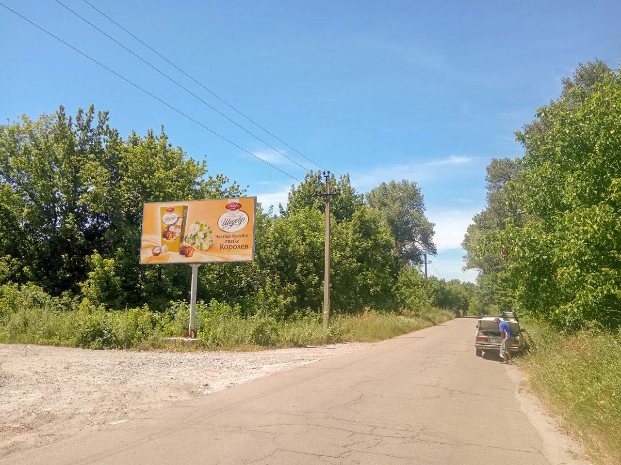 board