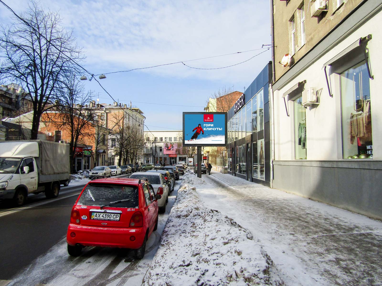 Скроллер Харьков,  Ярослава Мудрого (Петровського) вул., 5