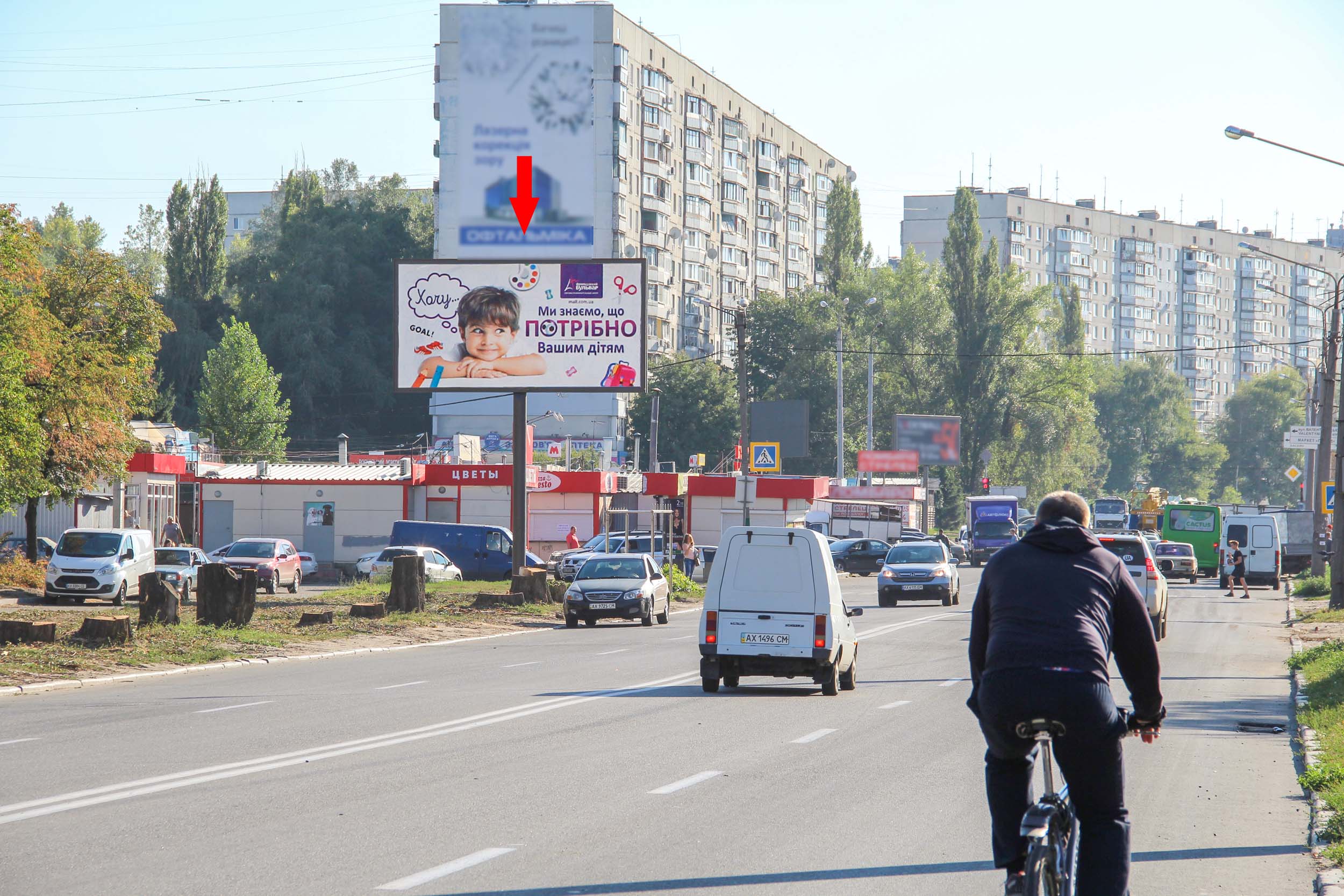 Билборд Харьков,  Академіка Павлова вул., 140 (1), в центр (ст.м.Студентська)