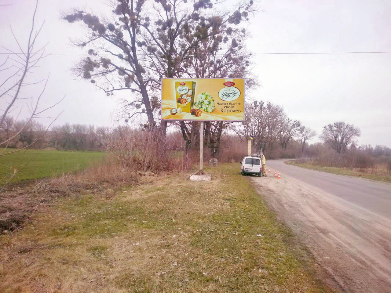 board