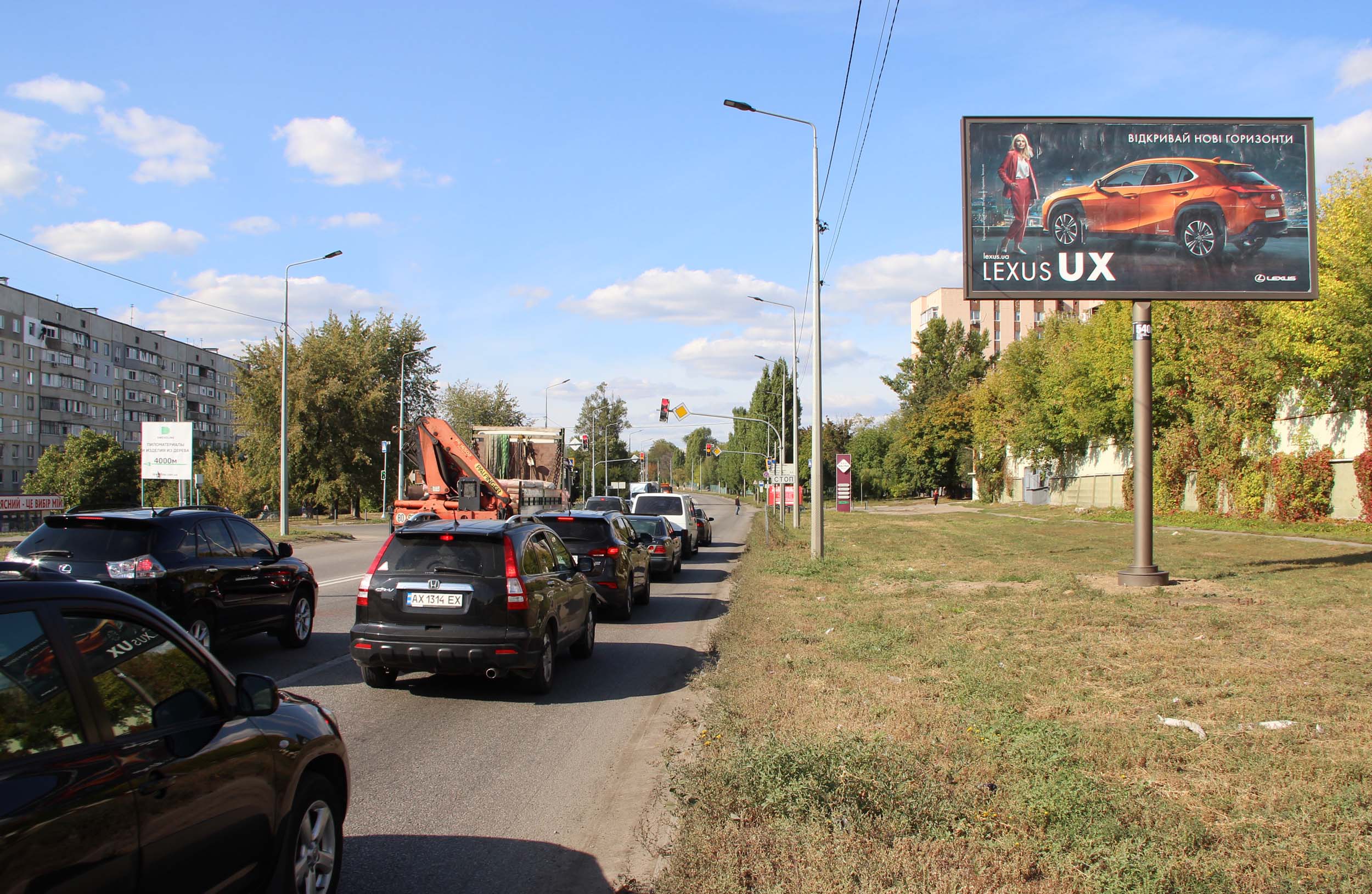 Билборд Харьков,  Аерокосмічний (Гагаріна) пр-т, 213, в центр