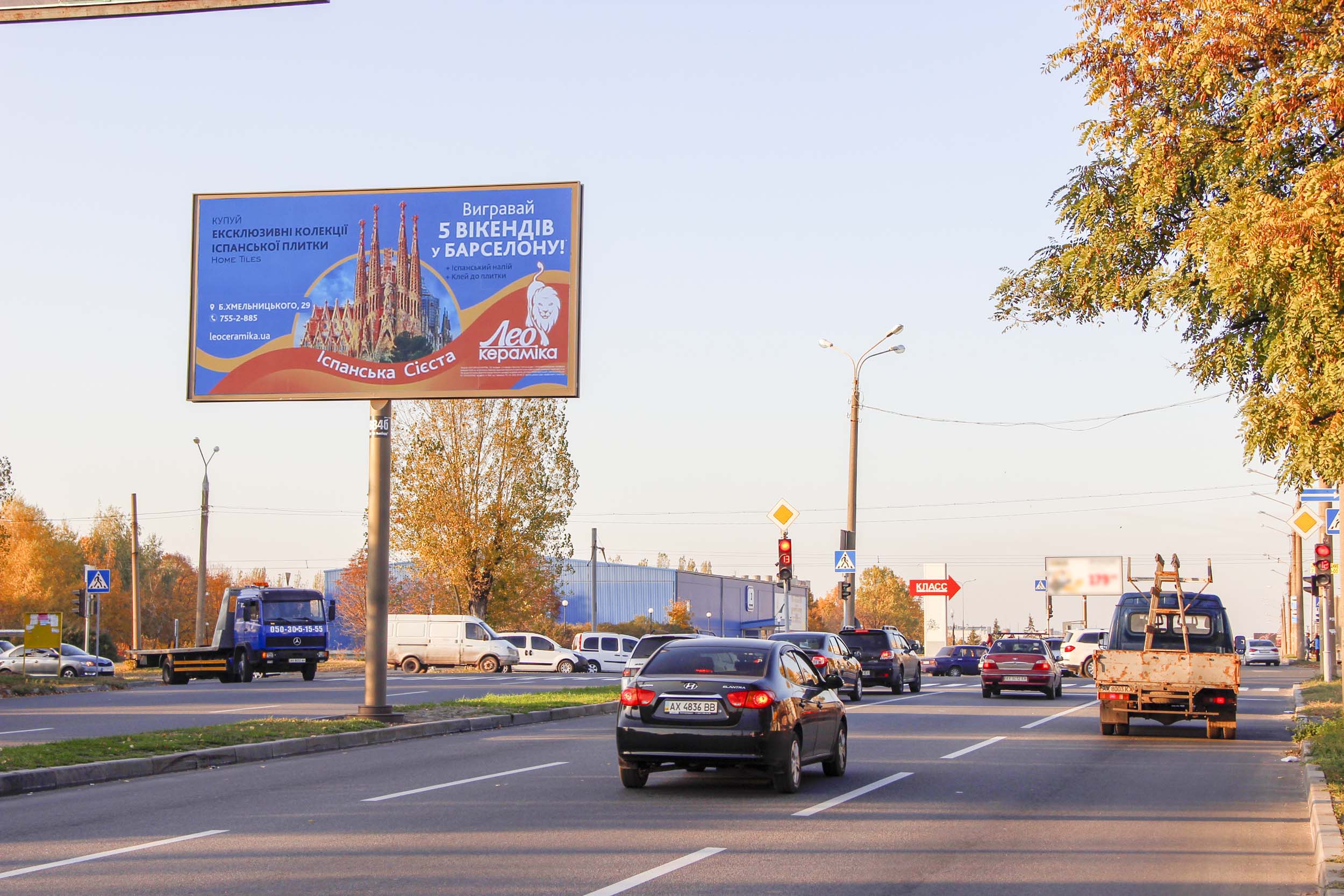 Білборд, бігборд (борд)  Харків,  Тракторобудівників пр-т, 47 - Салтівське шосе, з центру