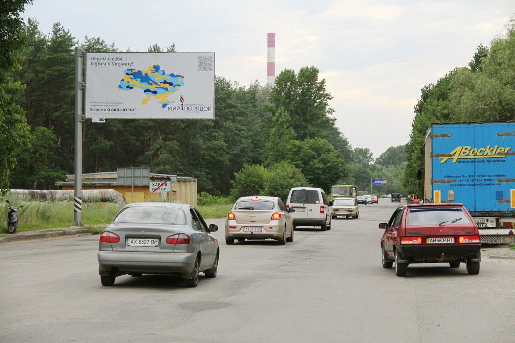 Билборд Харьков,  Залютинська вул.  (А1), з міста