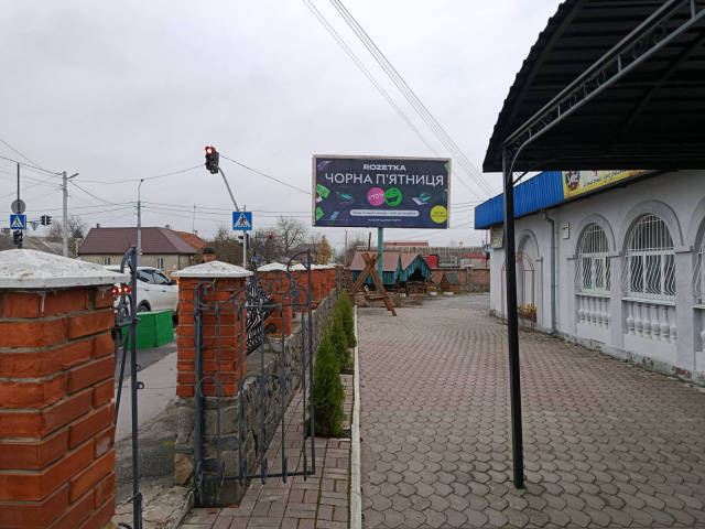 board