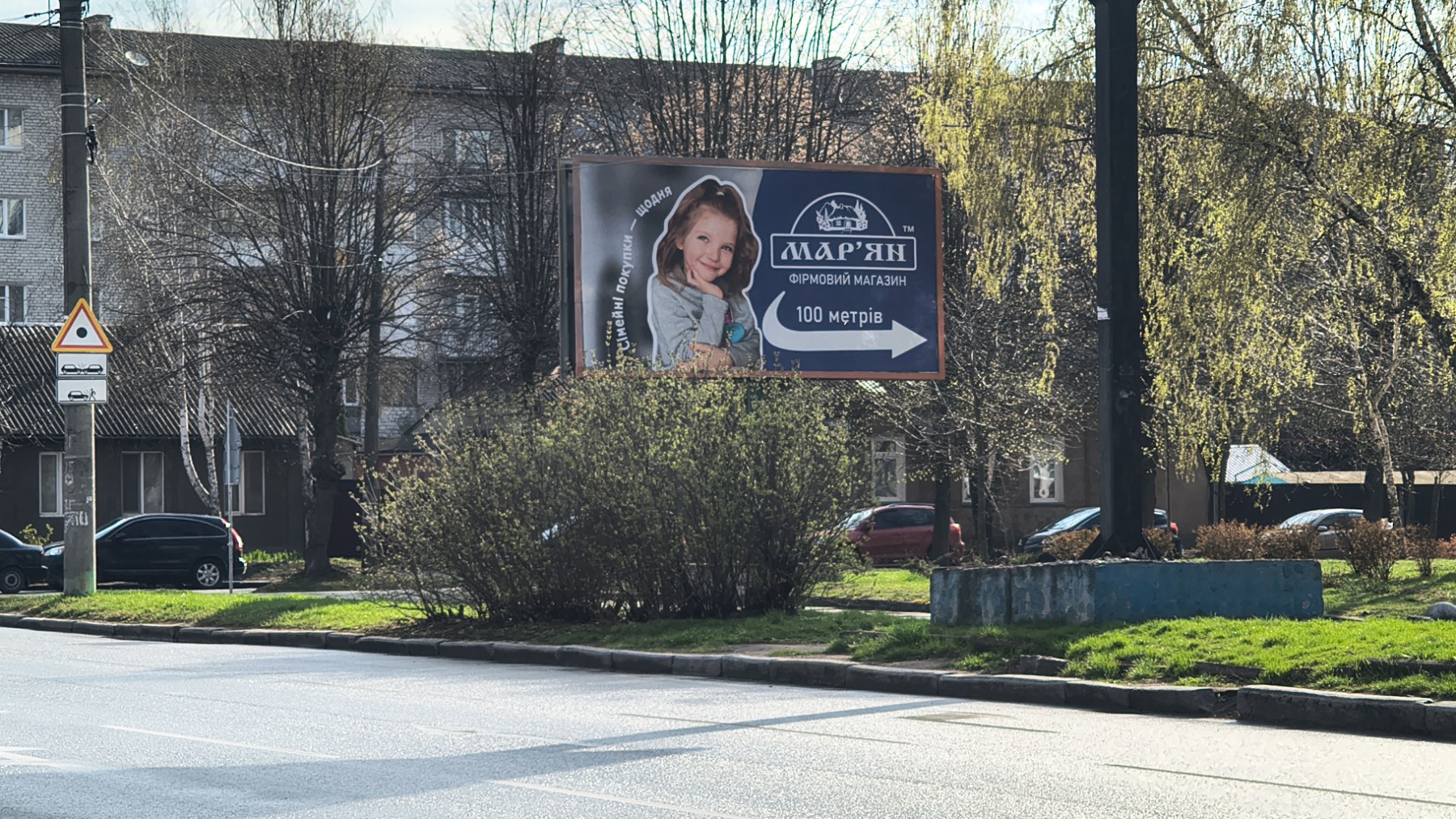 board