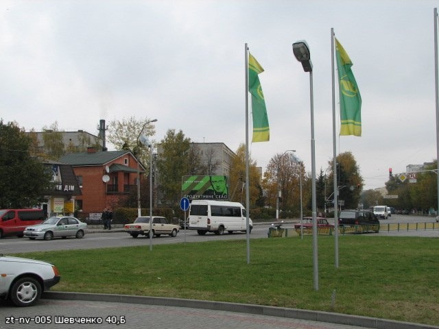 board
