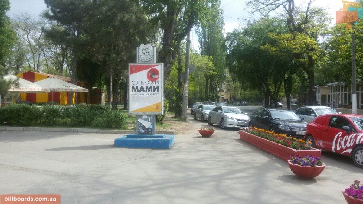 board