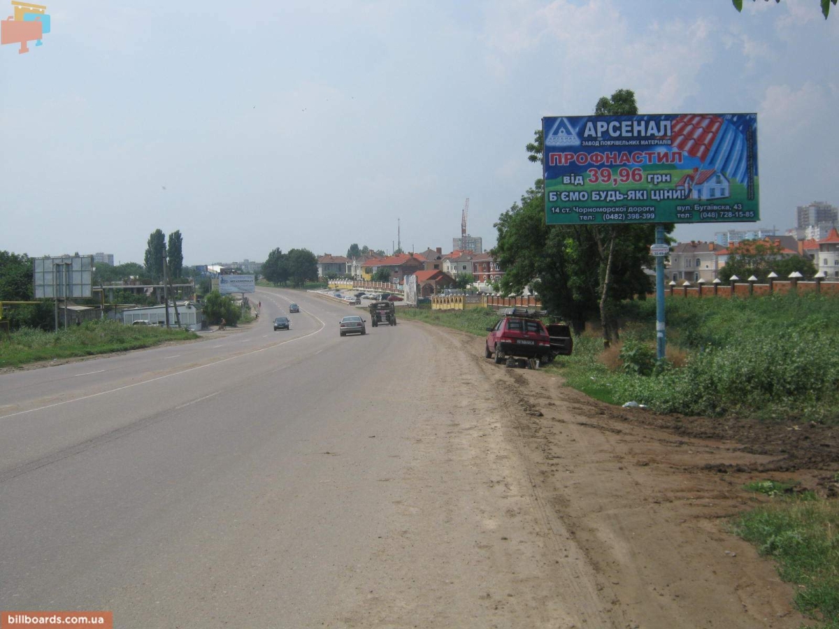 board