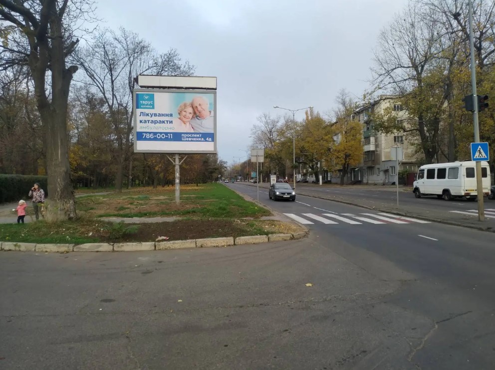 board