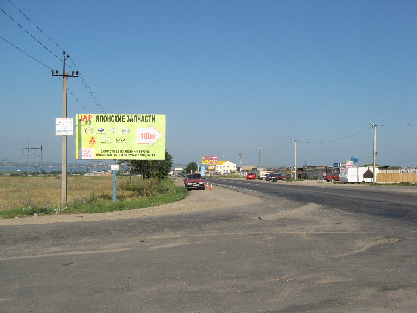 board
