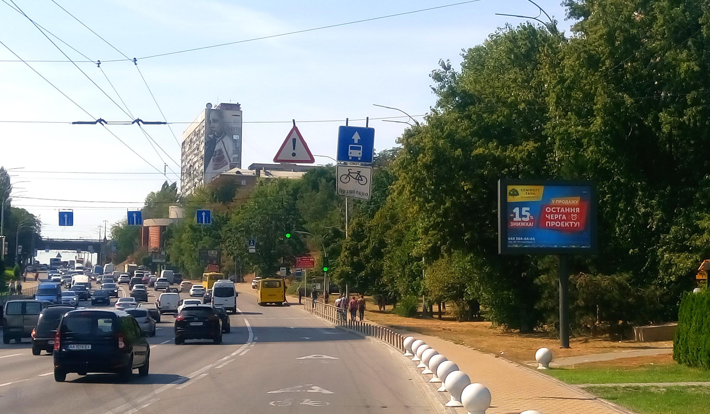 board