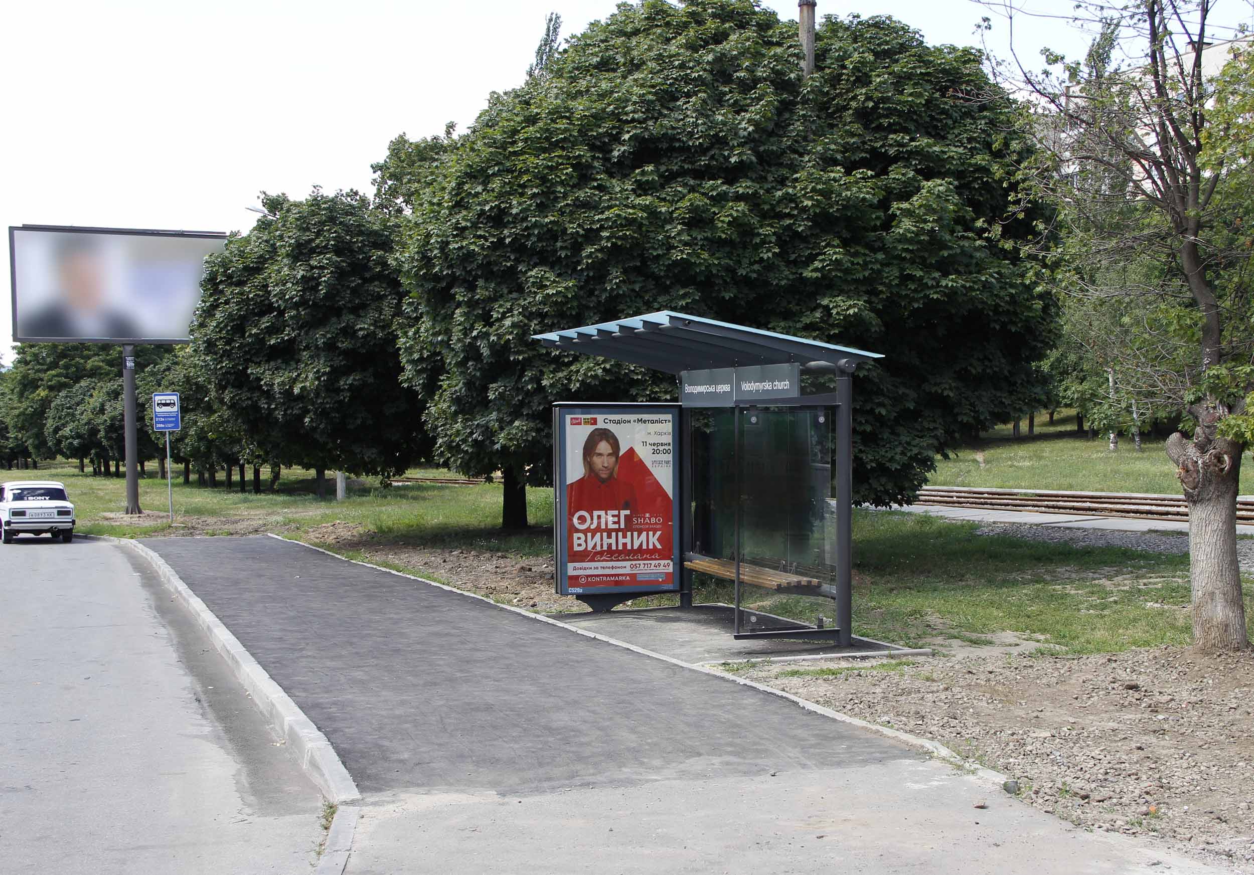 board