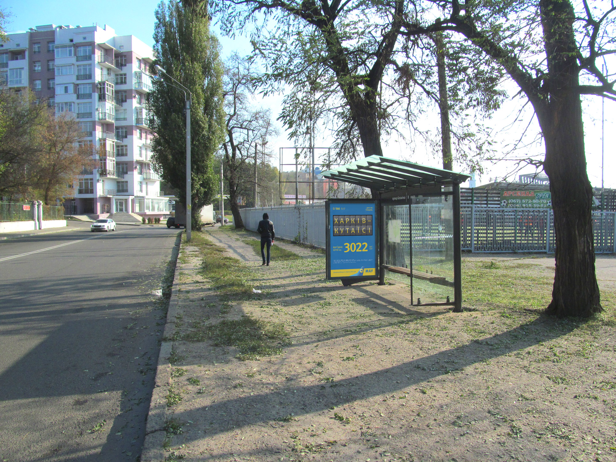 board