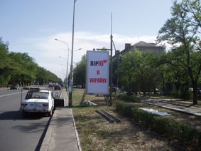 board