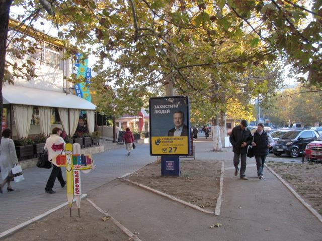 board