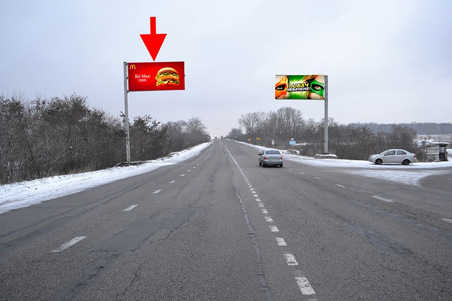 Billboard Kharkiv,  Kil'ceva doroga-sel. Lidne -bila AZS Brent Oil-praporec' No1- v bik sel. Visokij