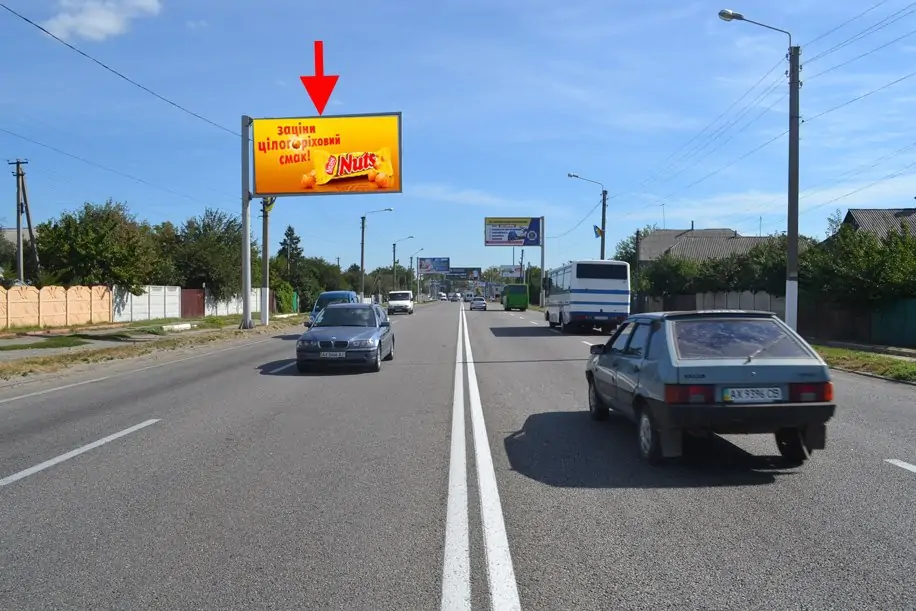 Білборд, бігборд (борд)  Харків,  Полтавський шлях-Мар’ївський в’їзд (Котовського в’їзд)-прапорець №2-в центр