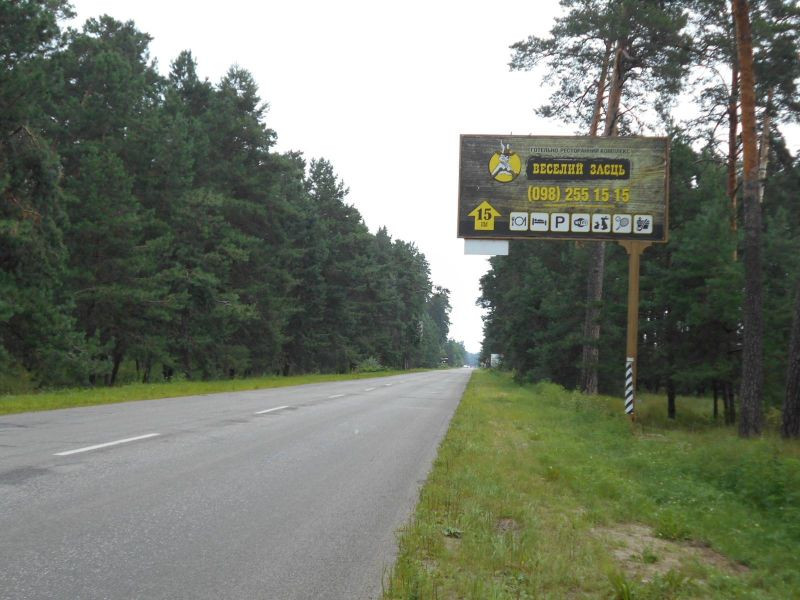 board