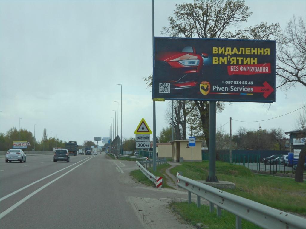 board