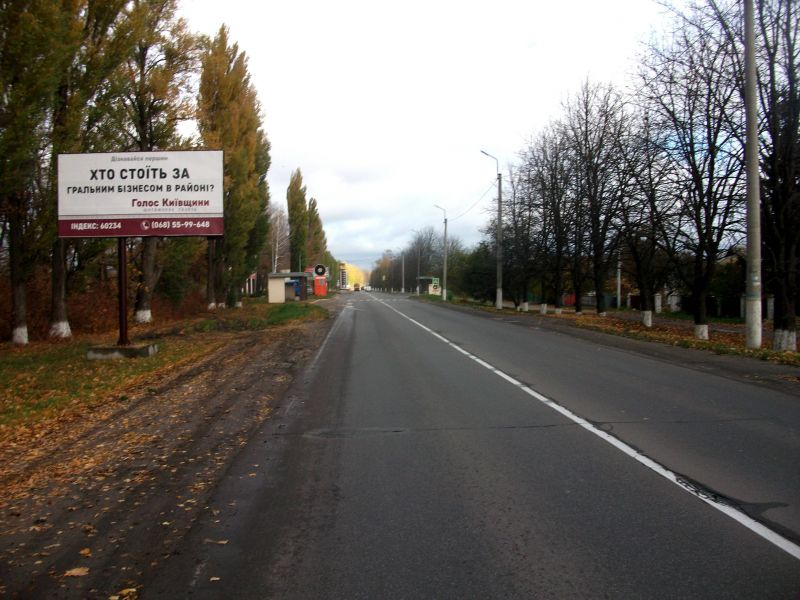 board