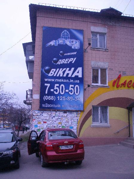 board