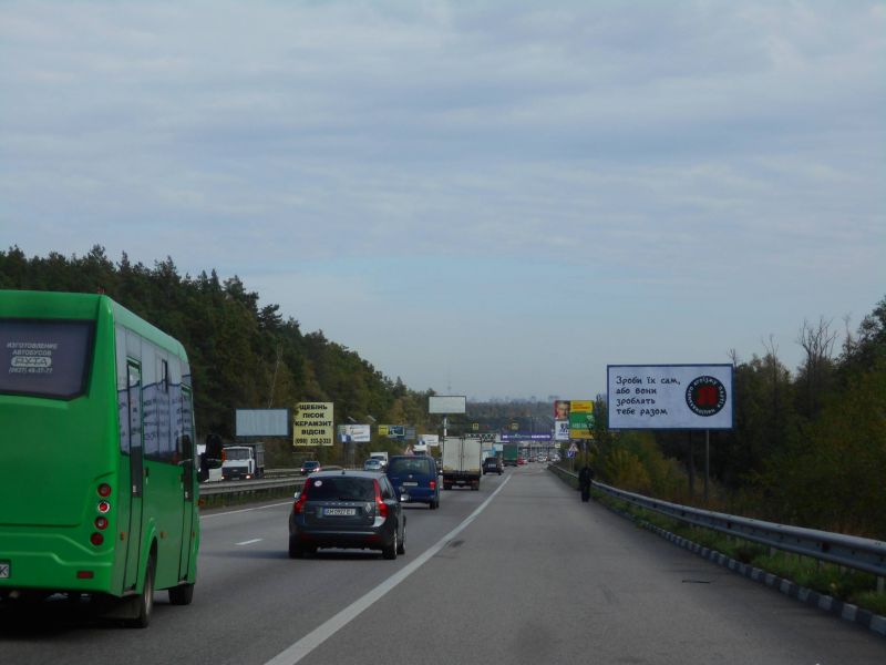Billboard Kapitanivka,  s. Kapitanivka, trasa M-06 "Kiiv-Cop" (Zitomir), km 23+220 livo, pered s. Stoanka