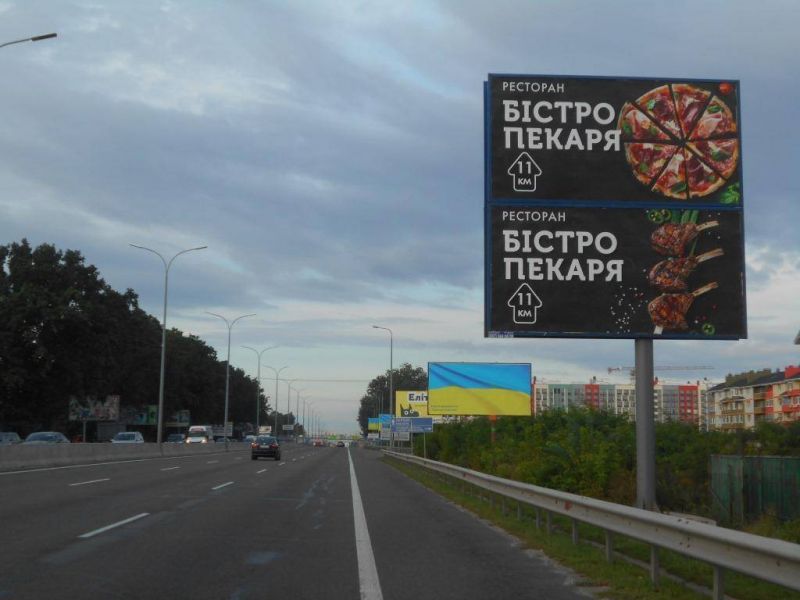 Билборд Гатное,  с. Гатне, траса М-05 Київ-Одеса, км 14+580 право, МЕГА МАРКЕТ ГАТНЕ, навпроти ЖК Атріа Сіті, перед ЖК Оптімісто, АЗС SOCAR, за 500м до повороту на Хотів, Гатне, Крюківщину, верх