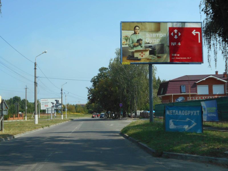 board