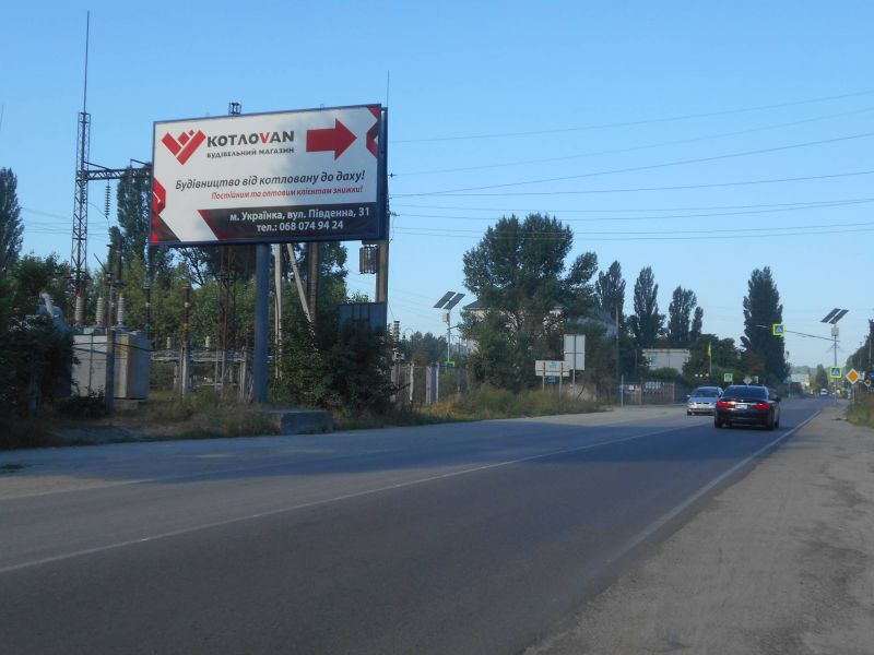 board