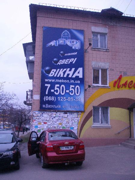 board