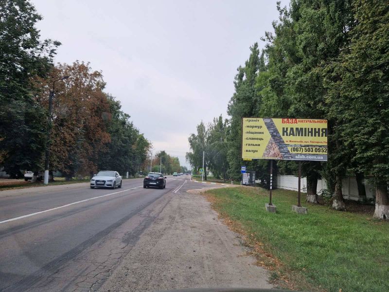 board