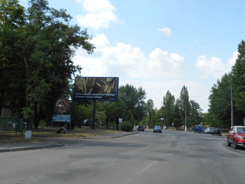 board