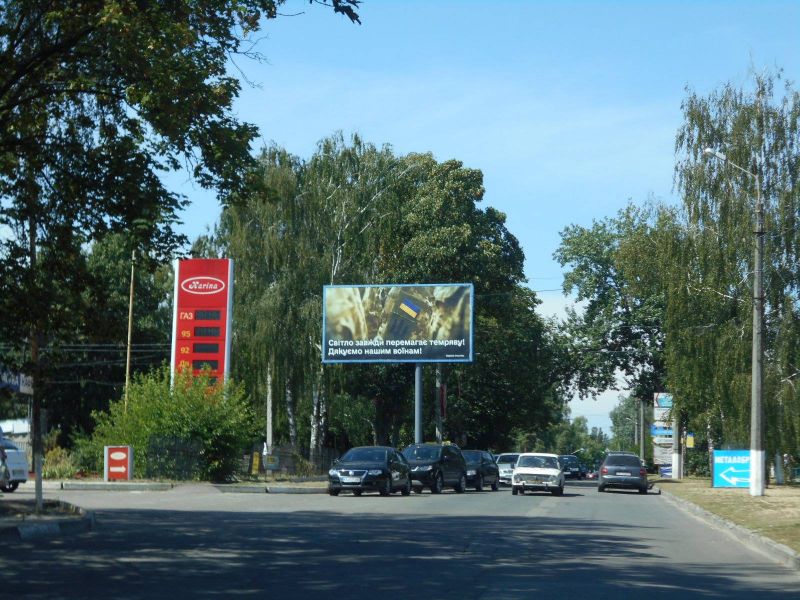 board