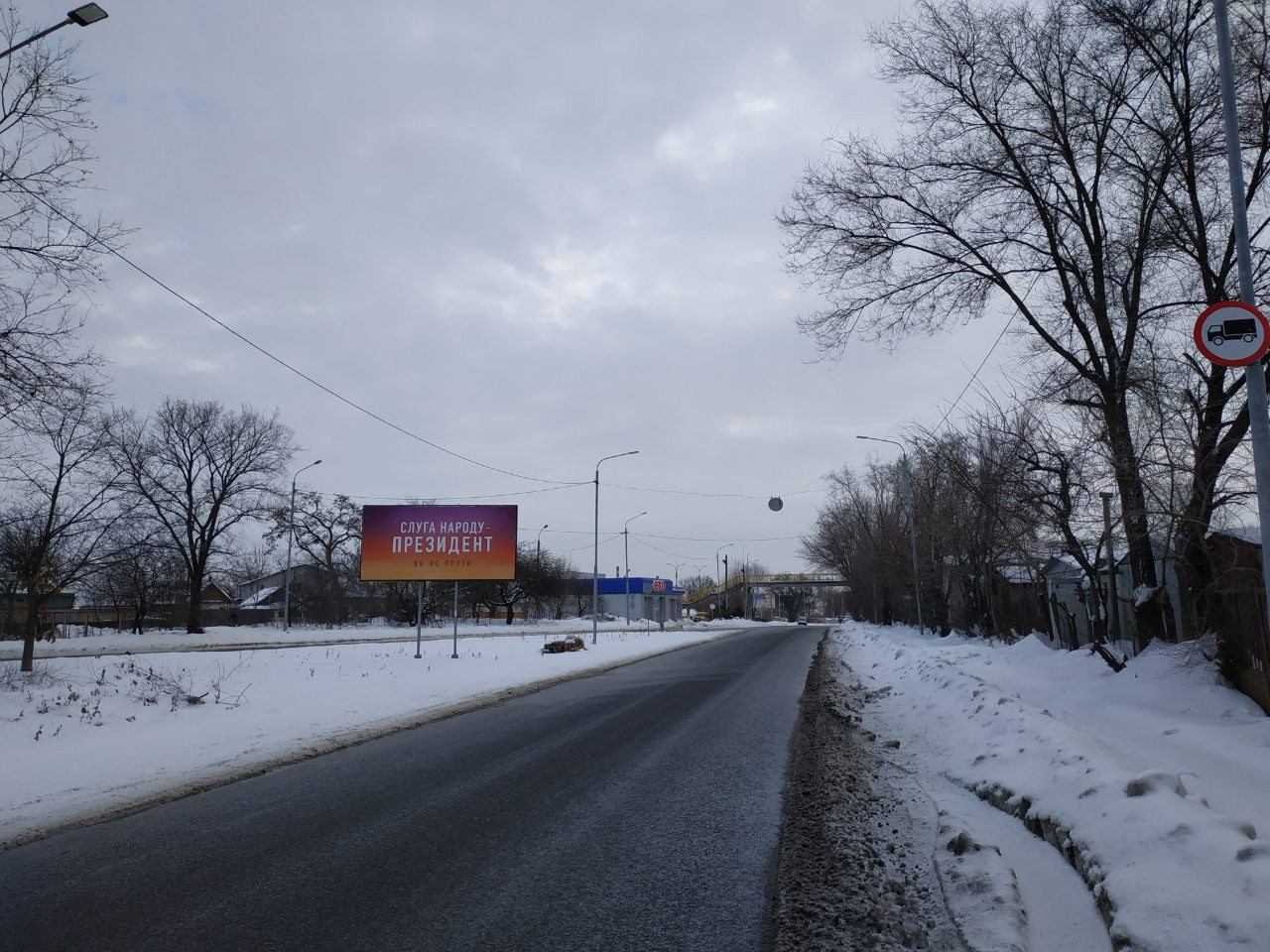 Билборд Черкассы,  Золотоніське шосе, в'їзд в місто (біля АЗС ANP)