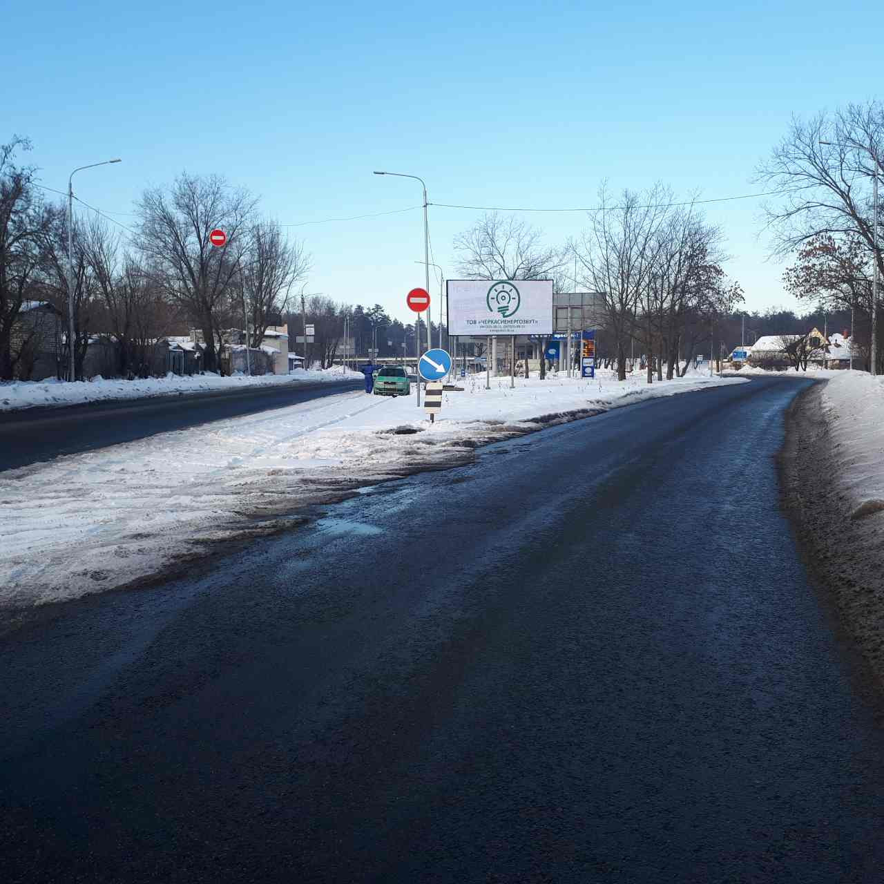 board
