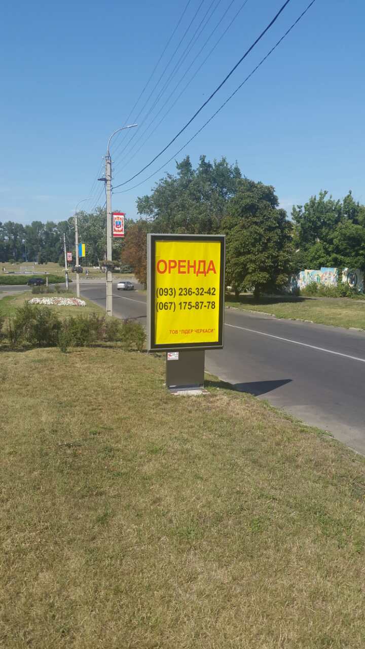 board