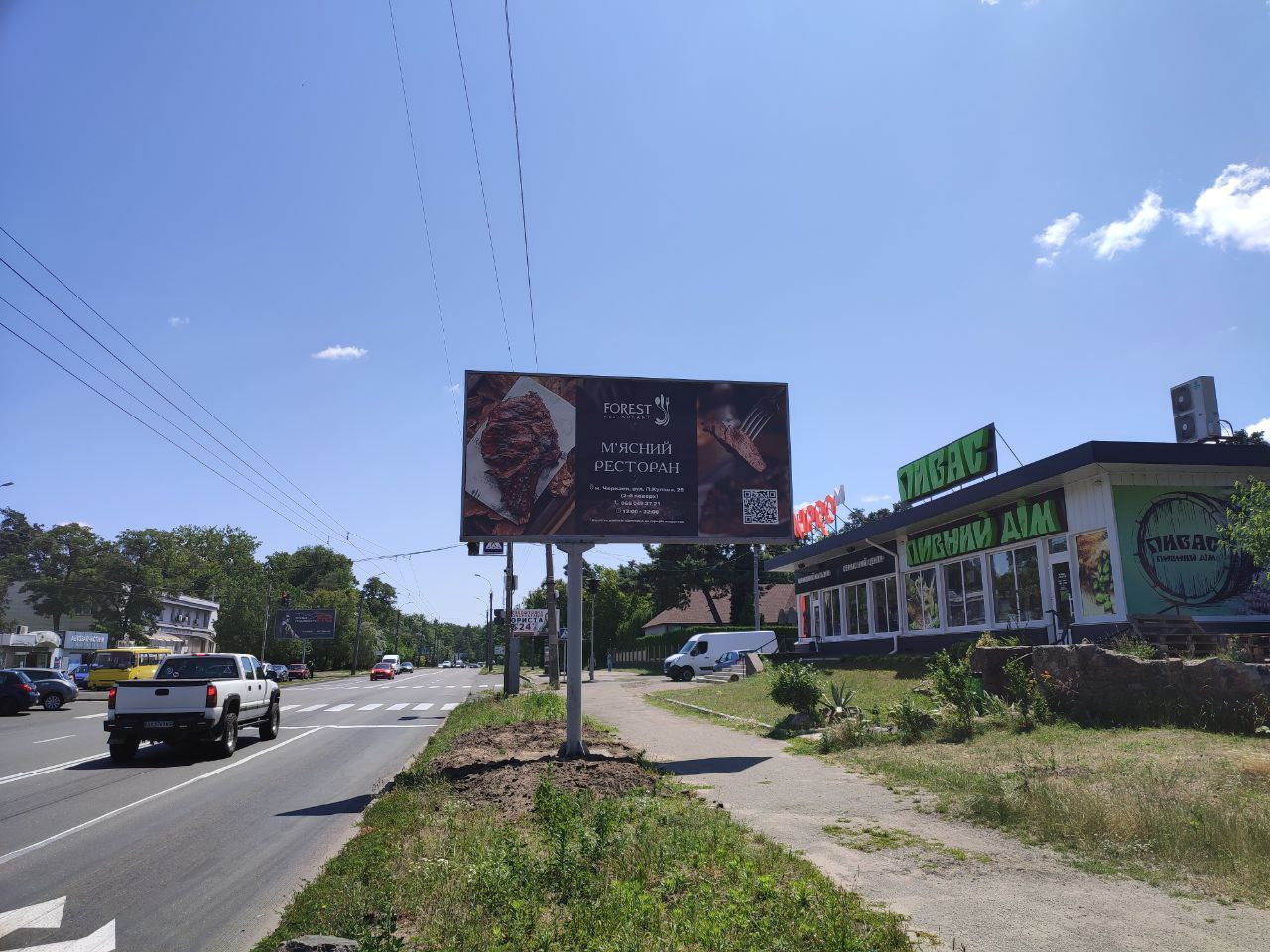 board