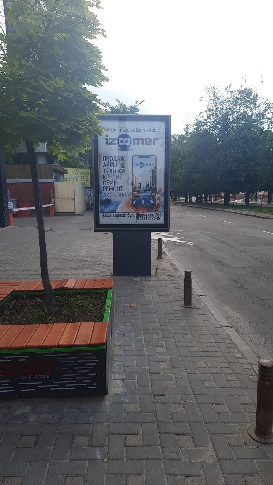 board