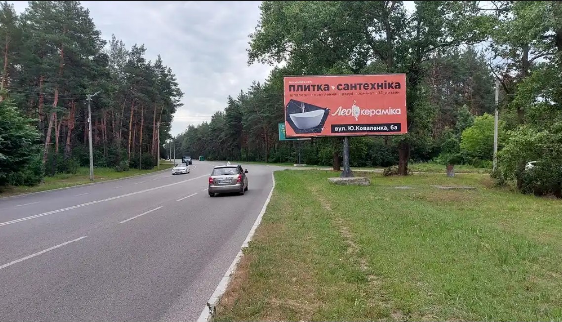 Billboard Kirovograd,  st. Holodnoars'ka (st. Moskovs'ka)