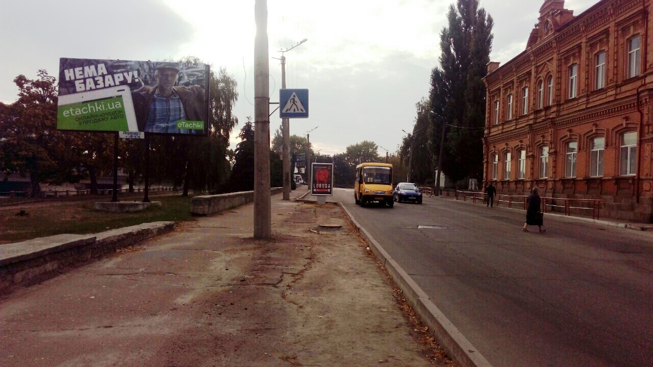 board