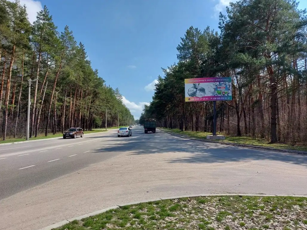 Billboard Kirovograd,  st. Holodnoars'ka (st. Moskovs'ka)