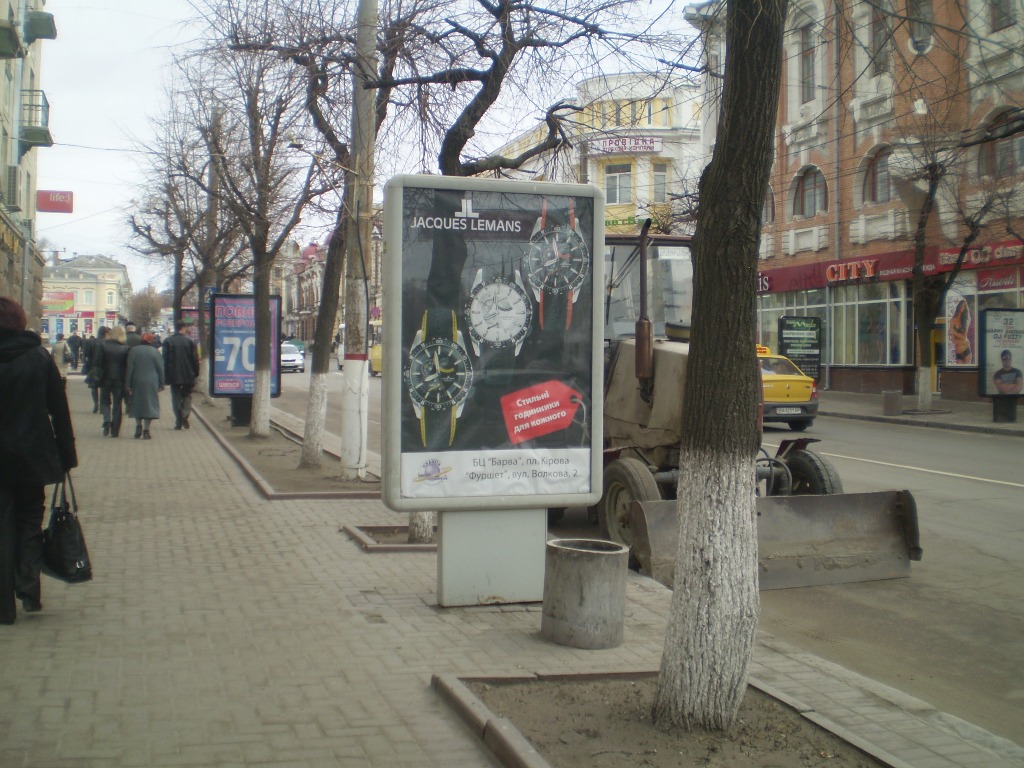 board