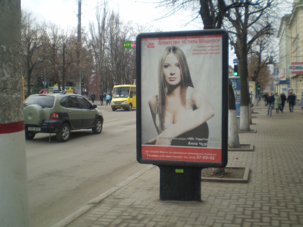 board