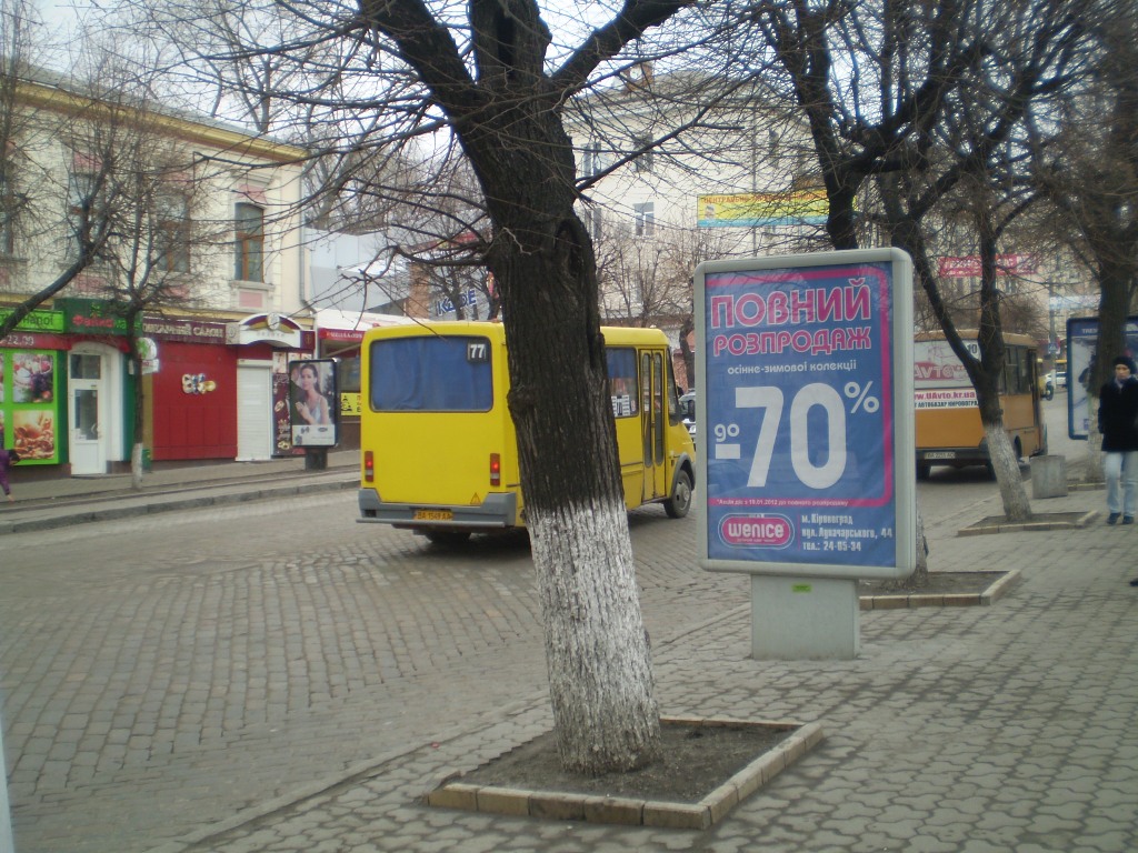board