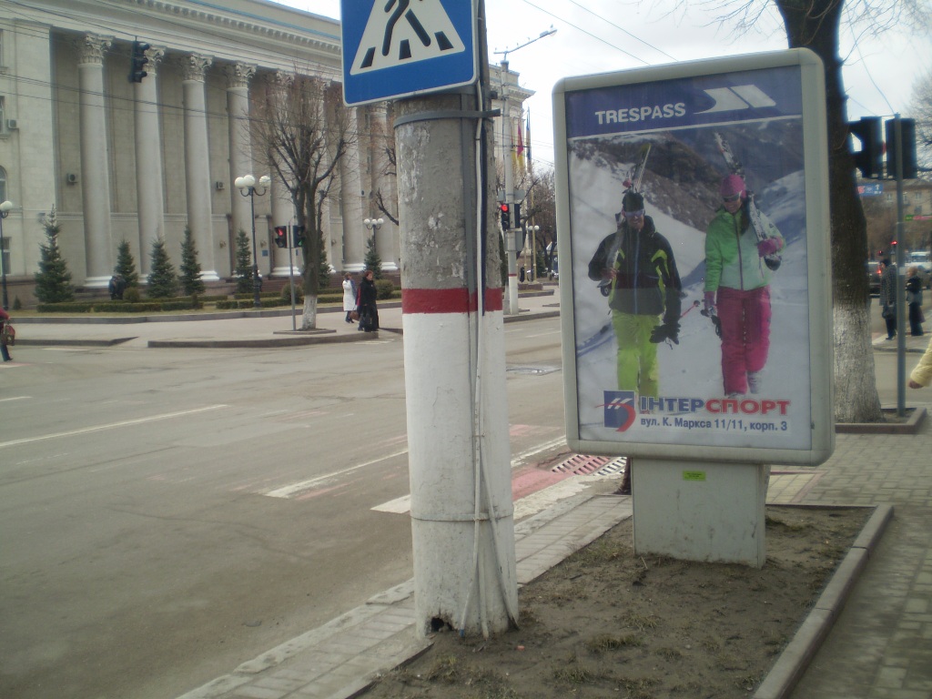 board