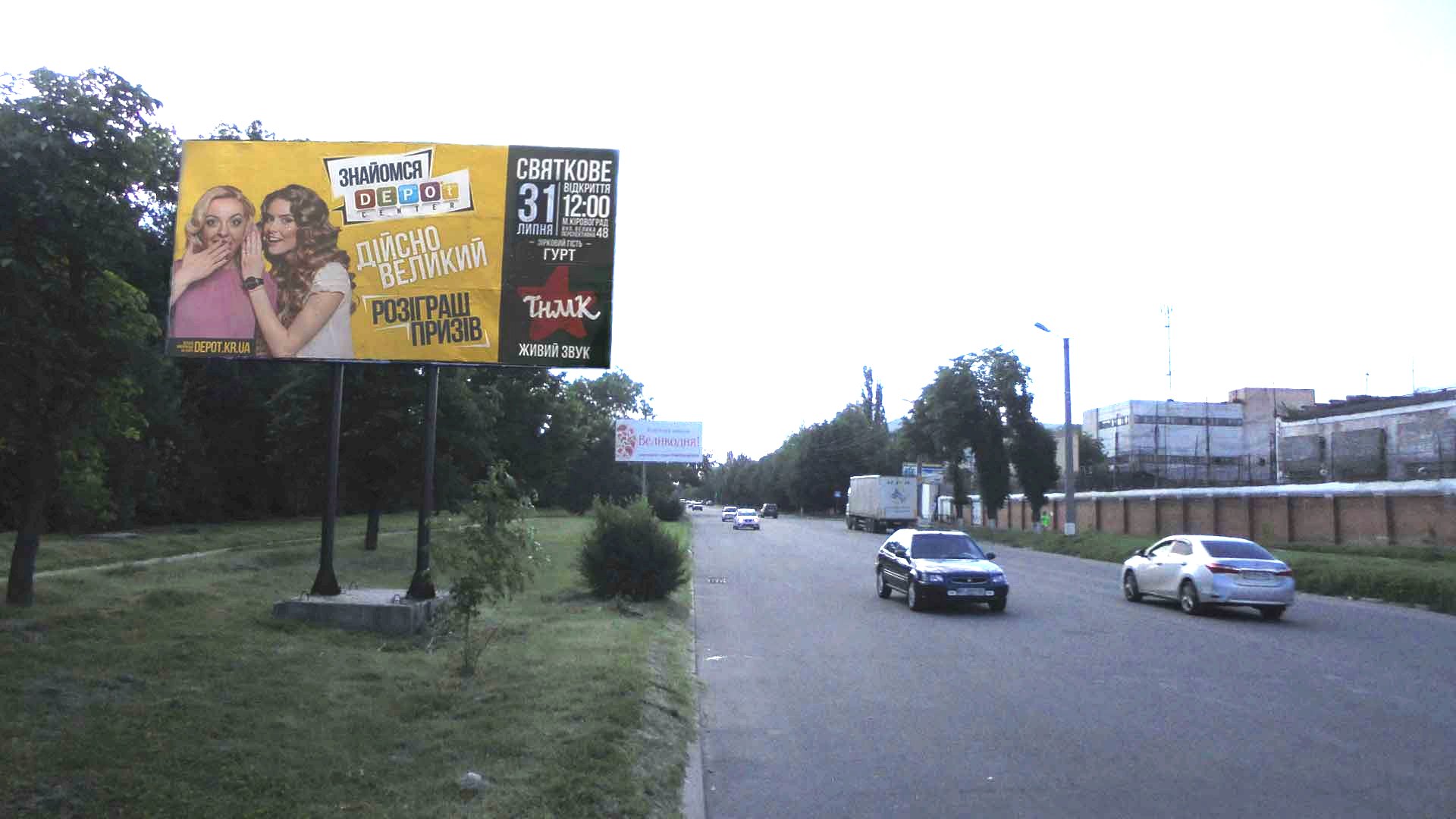 board